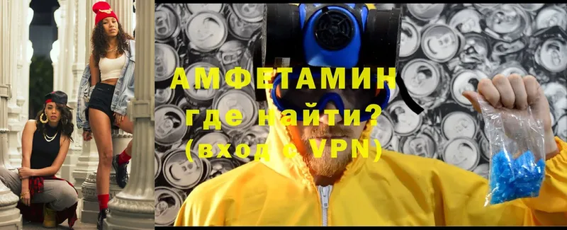 АМФ Premium Алдан