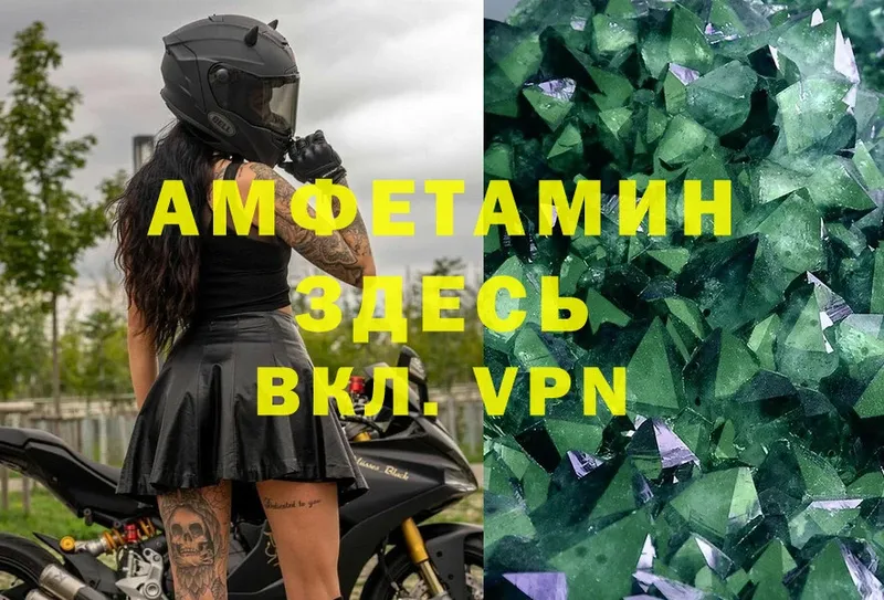 где купить   Алдан  даркнет как зайти  Amphetamine 97% 