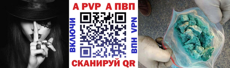 мега tor  Алдан  А ПВП крисы CK 