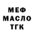 Метадон мёд Kim Mendonca