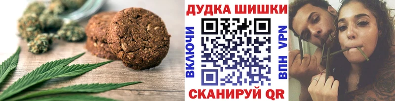 Еда ТГК марихуана ссылка на мегу ONION Алдан как найти наркотики
