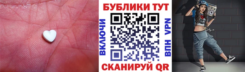 где купить наркоту  KRAKEN как войти  Экстази 250 мг  Алдан 