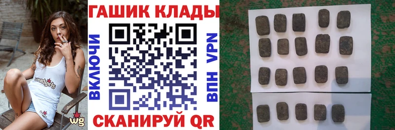 ГАШИШ AMNESIA HAZE  Алдан 