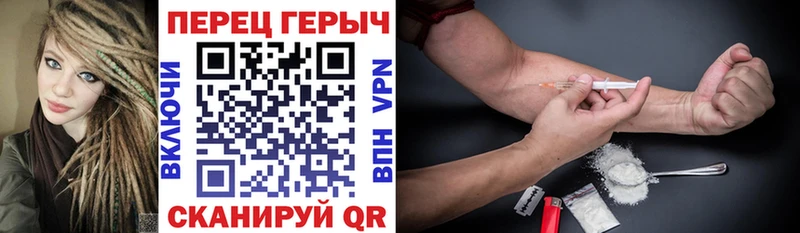 ГЕРОИН герыч  где продают   Алдан 
