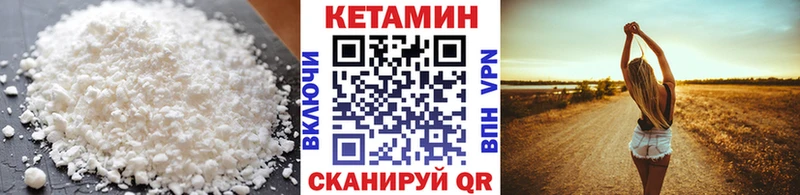 КЕТАМИН ketamine наркотики Алдан