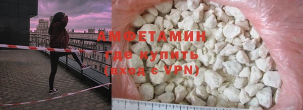 винт Нязепетровск
