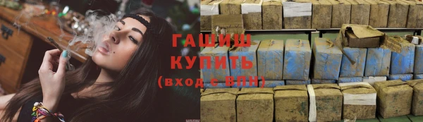 винт Нязепетровск