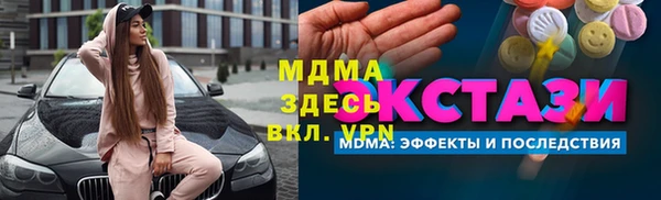 винт Нязепетровск
