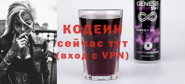 метамфетамин Нягань