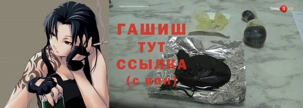 дистиллят марихуана Усинск