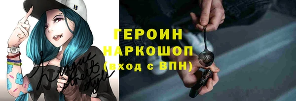 дистиллят марихуана Усинск