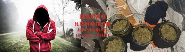 марки nbome Ельня