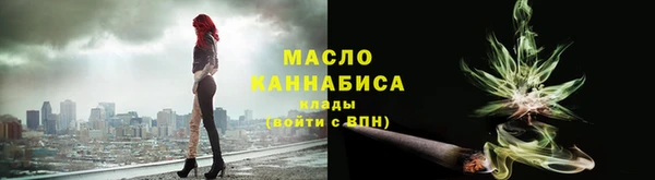 метамфетамин Нягань