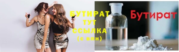 тгк Усмань