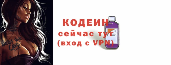 метамфетамин Нягань