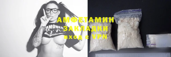 метамфетамин Нягань