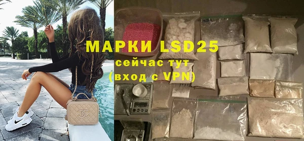 метамфетамин Нягань