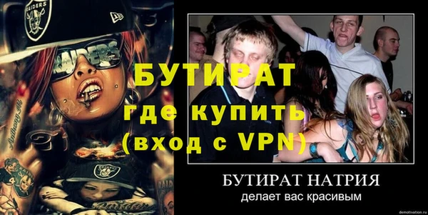 метамфетамин Нягань