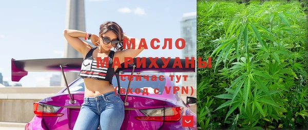 метамфетамин Нягань