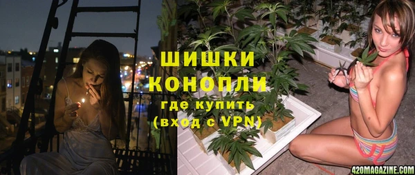 метамфетамин Нягань