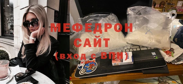 метамфетамин Нягань