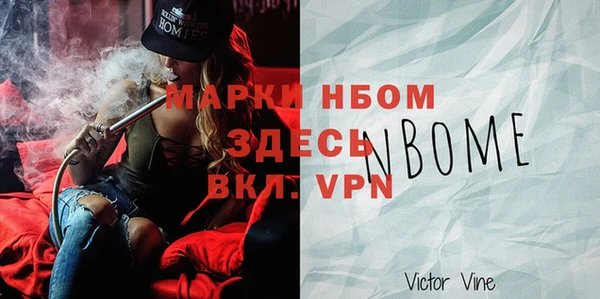 COCAINE Усолье-Сибирское