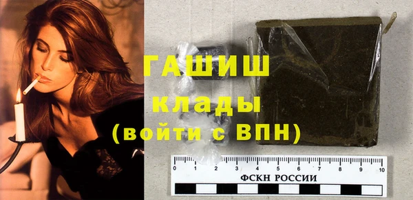 дистиллят марихуана Усинск