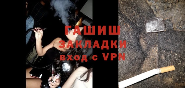 метамфетамин Нягань