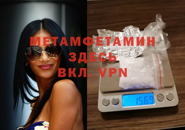 метамфетамин Нягань