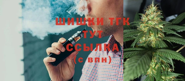 COCAINE Усолье-Сибирское