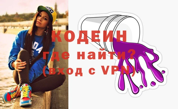 винт Нязепетровск
