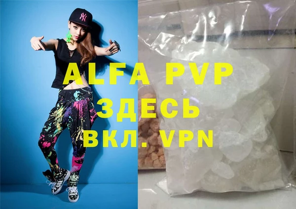 дистиллят марихуана Усинск