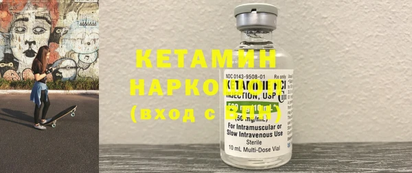 метамфетамин Нягань
