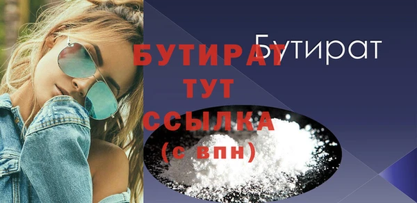 эйфоретик Няндома