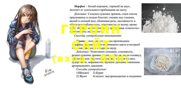 COCAINE Усолье-Сибирское