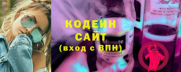 метамфетамин Нягань