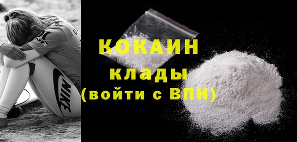 тгк Усмань