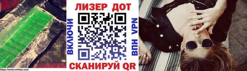 MEGA онион  купить закладку  Алдан  Лсд 25 экстази кислота 
