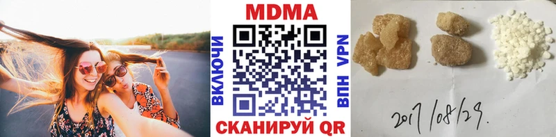 что такое   Алдан  МДМА кристаллы 