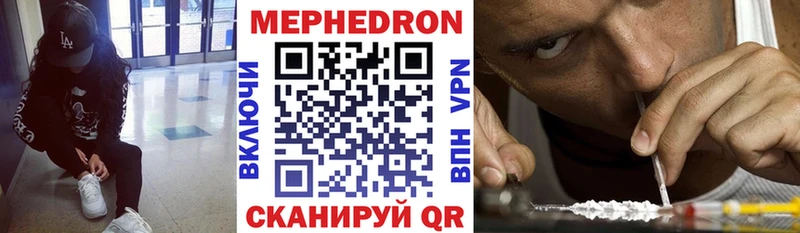Мефедрон кристаллы  kraken онион  Алдан 