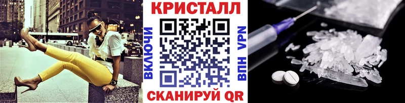 дарнет шоп  Алдан  Метамфетамин Methamphetamine 