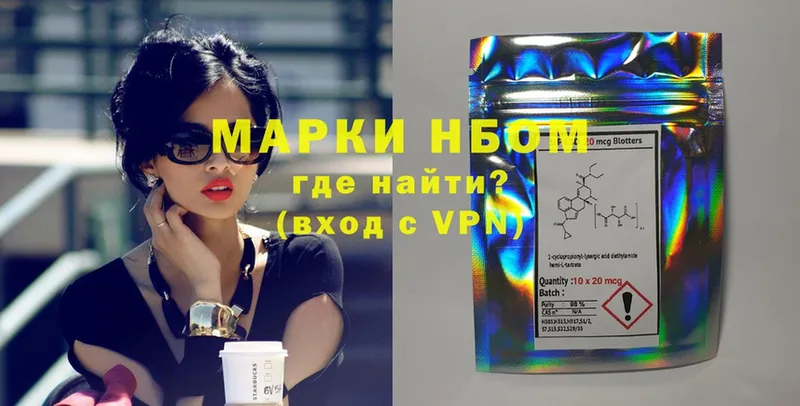 Марки N-bome 1,8мг kraken ССЫЛКА Алдан