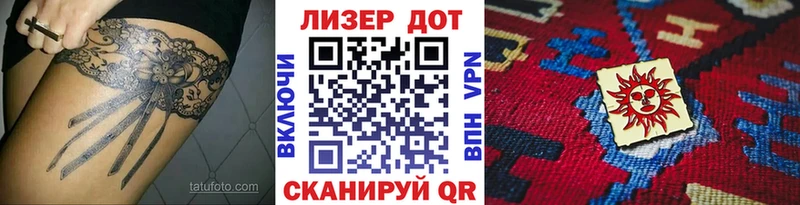 mega как зайти  Алдан  Наркотические марки 1,8мг 