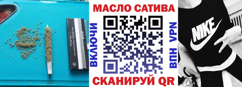 Дистиллят ТГК вейп  Алдан 